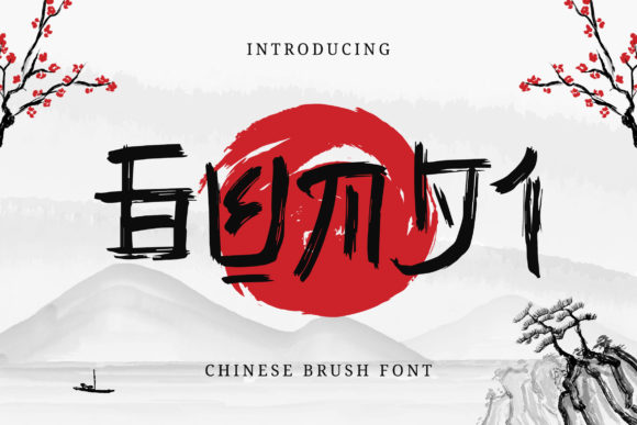 Gunji Font: Chinese Inspired Display Typography for Editorial Design